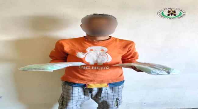 الحزام الأمني يضبط كمية من الحشيش المخدر بحوزة مروّج شرق العاصمة عدن