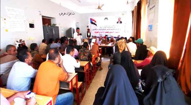 الضالع : إنتقالي الحصين يعقد أجتماعه السنوي الختامي للعام المنصرم 2023م