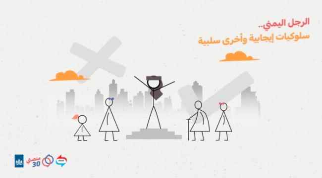 نصائح لتشجيع الصفات الإيجابية وإصلاح الصفات السلبية في الرجل!
