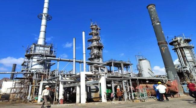 مصافي عدن تعود للعمل بعد توقف دام لأكثر من ثمان سنوات