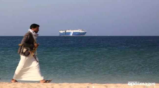 الحوثي يُحوِّل سفينة "غلاكسي ليدر" إلى غرفة لإدارة عمليات القرصنة البحرية