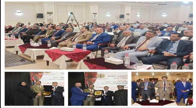 مركز عدن الدولي الحديث للتحكيم وتسوية النزاعات يعقد مؤتمر التحكيم التجاري 