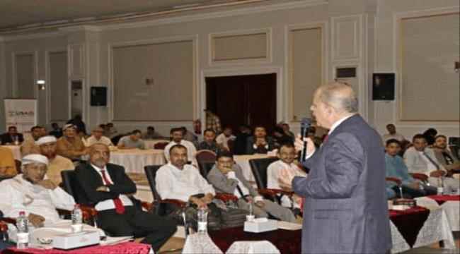 ورشة عمل للمدراء التنفيذيين لشركات الصرافة العاملة في اليمن