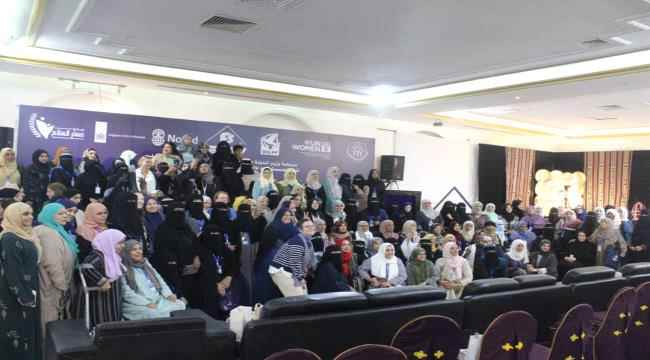 مؤتمر صحفي يوصي المجتمع الدولي بقضايا النساء ضمن خطط استراتيجية للعام 2024م