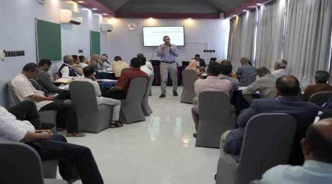 برعاية الوزير السقطري .. تدشين ورشة مشروع استجابة الأمن الغذائي باليمن