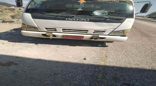 أبين.. وفاة امرأة بحادثة دهس في منطقة الرحبة 