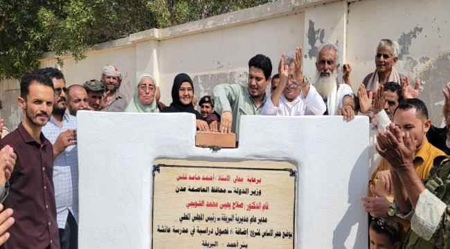 مدير عام البريقة يضع حجر الأساس لمشروع إضافة ( 6 ) فصول بمدرسة عائشة للبنات بمنطقة بئر أحمد