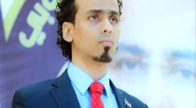 مدير مكتب الواجبات يهنى المناضل مؤمن السقاف بتعيينه رئيساً لانتقالي العاصمة عدن 