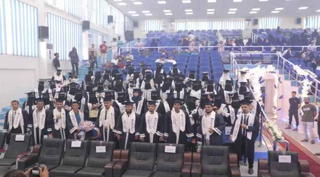 جامعة العادل تقيم حفل التخرج الخامس لعدد من كلياتها