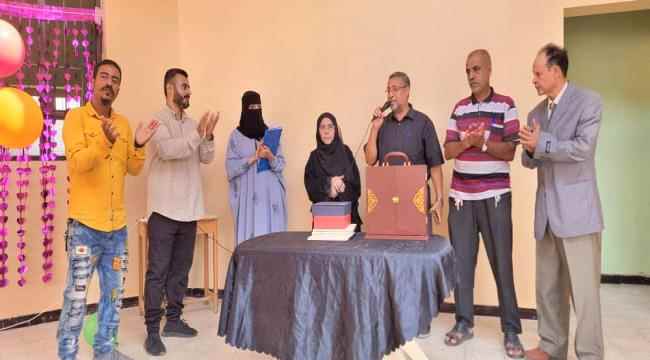 بحلتة الجديدة ومظهرة الخلاب نائب المدير العام بالمعلا يسدل الستار لمشروع إعادة تأهيل وترميم مبنى جمعية الرحمة المعاقين ذهنيآ.
