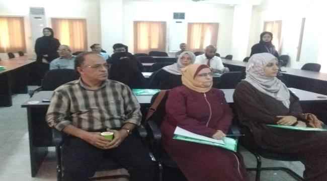 برنامج التغذية بوزارة الصحة يفتتح الاجتماع التنسيقي لتوعية أصحاب المصلحة حول تنفيذ مبادرة المستشفيات الصديقة للطفل