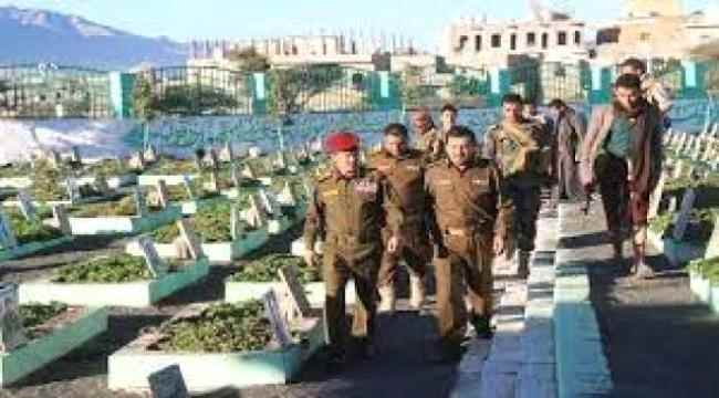 الحوثي يعلن مقتل العشرات من قياداته