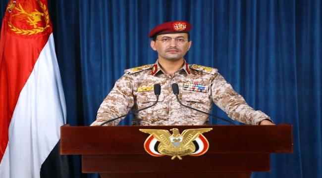 قوات جماعة الحوثي تعلن عن بيان هام