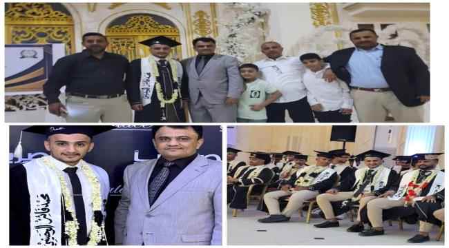 الدكتور فايز الوحيشي يهنيء ولده بنيل شهادة البكالوريوس  
