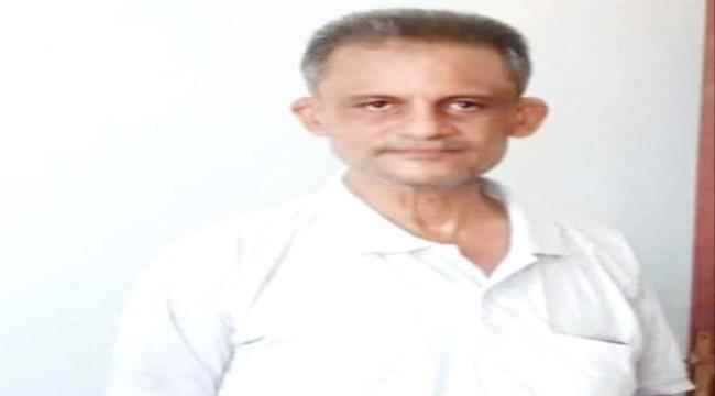 مدير برنامج التحصين الموسع بعدن يعزي بوفاة مدير صحة خورمكسر السابق الدكتور ناصر احمد