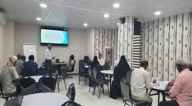 أختتام ورشة إنتخاب وتشكيل وتدريب لجان حوكمة المصايد السمكية
