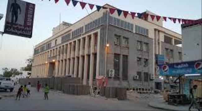 توضيح هام من البنك المركزي حول شبكات  الحوالات