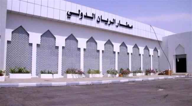 أحد ثمار الدعم الإماراتي..مطار الريان في المكلا يستأنف نشاطه الدولي بعد 9 سنوات من التوقف