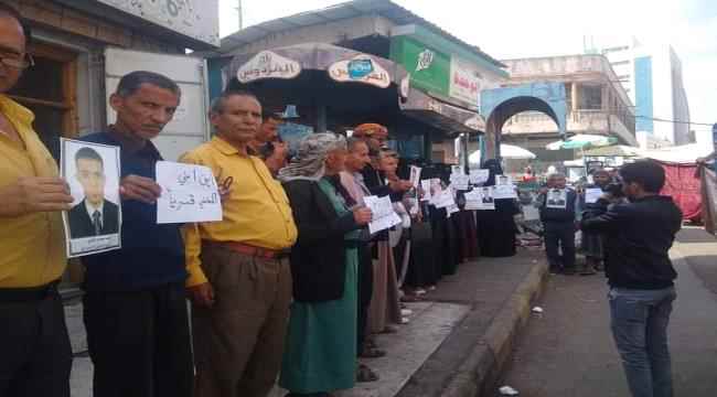 أهالي المخفين قسريا في السجون السرية التابعة لسلطات تعز يقيمون و قفة احتجاجية يطالبون بالكشف عن مصير أولادهم.