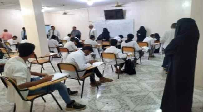بحضور الوكيل الكمال..معهد الأحقاف للعلوم الطبية يدشن العملية الامتحانية للفصل الاول