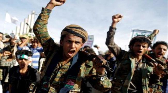 منظمة أممية تسلم جماعة الحوثي40مليون دولار