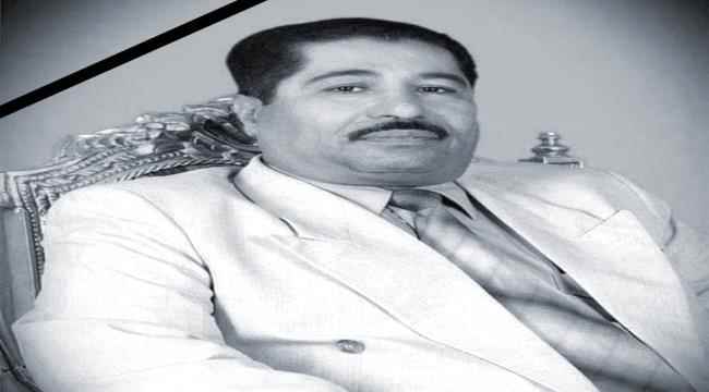 وزارة التربية تنعي وفاة الدكتور صالح حميد مقطن باقطيان