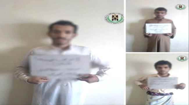 الحزام الأمني يطيح بخلية حوثية على اسوار العاصمة عدن