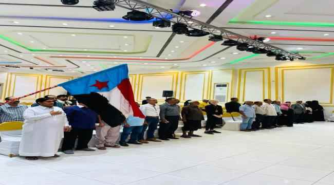 تحت رعاية الرئيس القائد عيدروس بن قاسم الزبيدي.. القيادة المحلية للمجلس الانتقالي الجنوبي بالمنصورة تقيم احتفالية بيوم الشهيد الجنوبي