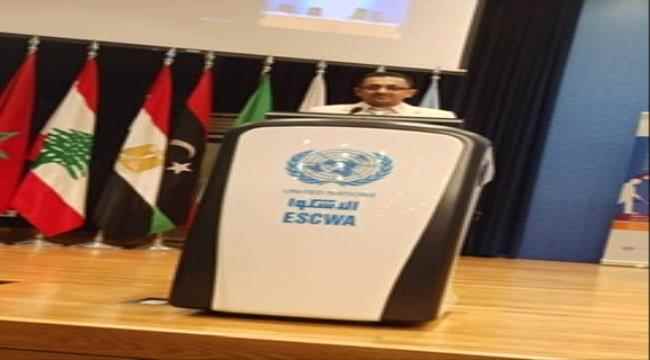 بلادنا تشارك في فعاليات الامم المتحدة للشوؤن الاقتصادية والاجتماعية لغربي اسيا (الاسكوا) 