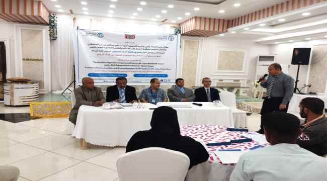 تدشين دورة تدريبية في مجال مسح ومكافحة الجراد الصحراوي الممول من البنك الدولي