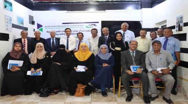 مركز رؤى للدراسات الاستراتيجية ينظم ندوة بعنوان: "الشراكة الوطنية الجنوبية.. آفاق وتطلعات"