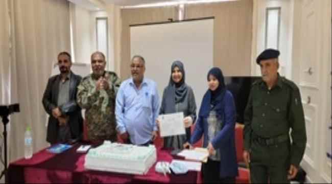 بحضور ادارة البحث الجنائي.. اتحاد نساء اليمن تختتم ورشة تدريبية حول حماية الأسرة