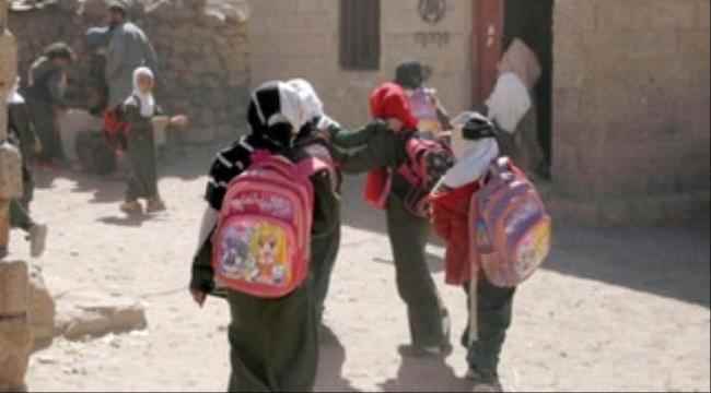 الشرق الاوسط : مساعٍ حوثية لإنهاء العام الدراسي مبكراً والبدء في تجنيد التلاميذ