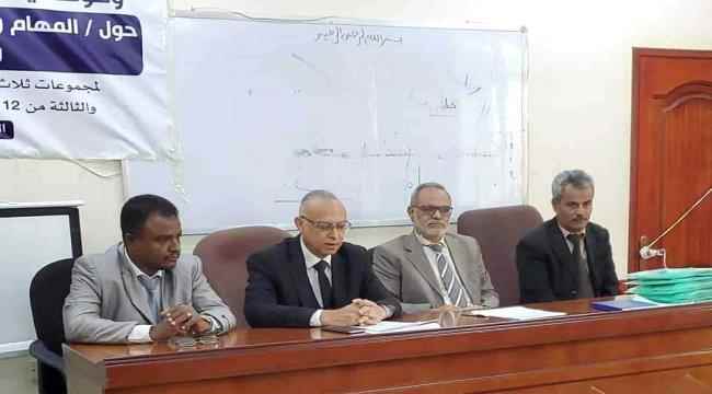 تدشين الدورة التدريبية لسكرتيري التحقيق وموظفي الأقلام الجنائية في النيابة العامة بعدن