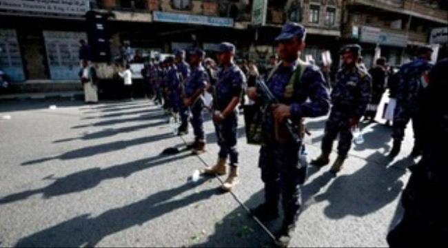 الشرق الاوسط : تعميمات حوثية تستهدف طلبة الجامعات ومحال الملابس النسائية