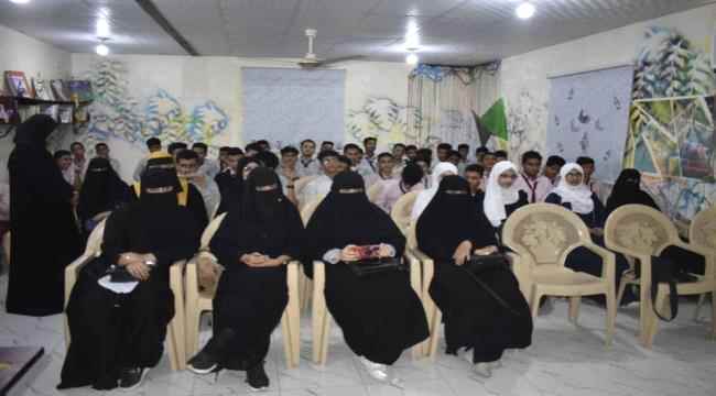 منسقية الانتقالي بجامعة عدن تنظم ندوة توعوية لطلاب وطالبات مدارس السلامي النموذجية