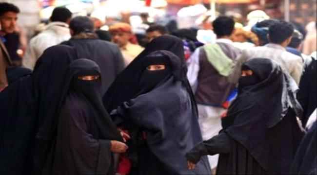 العرب اللندنية : قيود الحوثيين على النساء تثير سخط اليمنيين