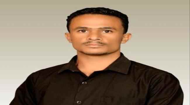 الإعلامي الجحافي :الحوثيون فشلوا بالمواجهة ميدانياً بالضالع فلجأوا الى الطيران المسير