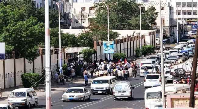 تظاهرة لعدد من منتسبي جامعة عدن أمام ديوان المحافظة بعدن	