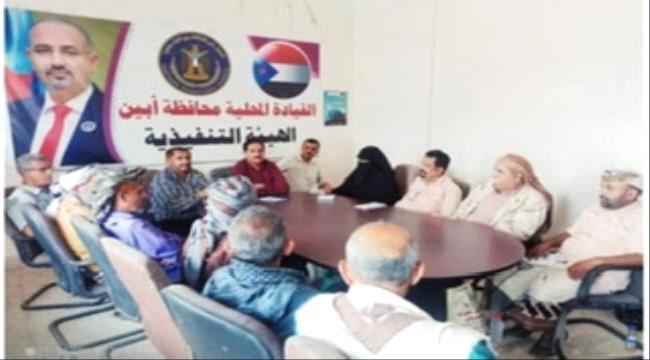 رئيس انتقالي أبين يناقش مع تنفيذية انتقالي لودر جملة من القضايا المتعلقة بالجوانب التنظيمية والخدمية في المديرية