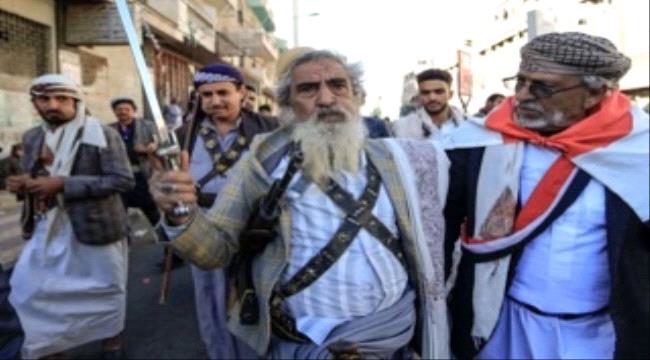 العرب اللندنية : ظهور علني لـ"خلية مسقط" اليمنية في مؤتمر مناهض للتحالف العربي بواشنطن