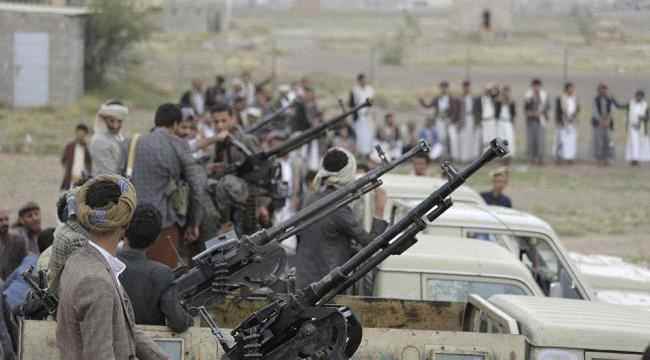 جماعة الحوثي تعترف بمصرع 156 من مقاتليها