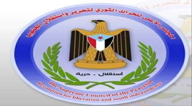 الثوري : يدعو كافة الجنوبيين للتآزر والتوافق والتماسك لمواجهة التحديات القادمة ويقدم مبادرة لتحريك الجهود السياسية 