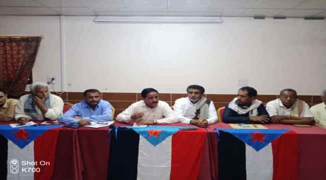 المجلس الانتقالي بأبين يعقد اللقاء التشاوري لمشائخ خنفر و زنجبار بحضور السلطة المحلية بالمديريتين
