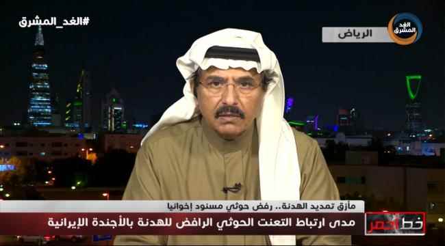 الشهري : التحالف العربي والقوات الجنوبية قدموا دورا كبيرا في مكافحة الإرهاب