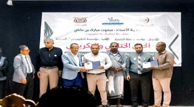 مؤسسة الطبيب الزائر التنموية تكرم مدير عام بروم ميفع ومدير مكتب الصحة في المديرية