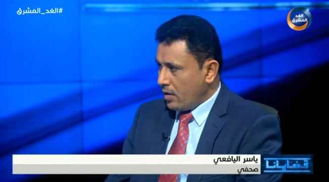 صحفيون جنوبيون : يجب تشكيل حكومة قوية برئاسة جنوبي تنتصر للوطن والمواطن 