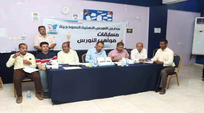 مدارس النورس الأهلية تنظم مسابقة مواهب النورس بين فروعها