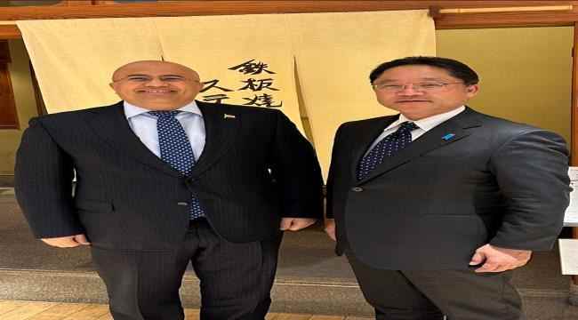 ‏السفير عادل السنيني يبحث مع مسؤول ياباني سبل تعزيز العلاقات الثنائية