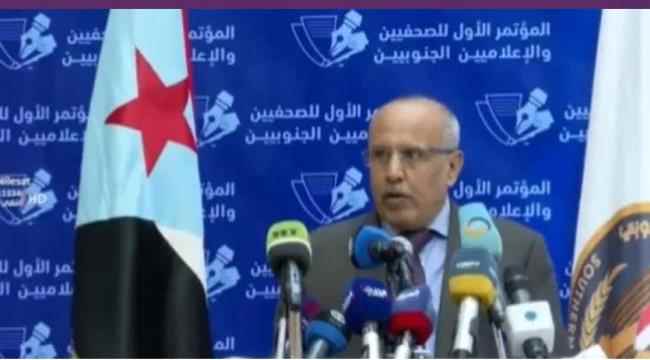 الكثيري يوضح مهمة مؤتمر الإعلاميين والصحفيين الجنوبيين